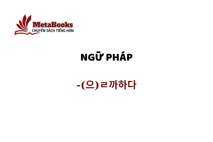 ngu-phap-trung-cap