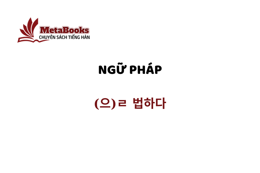 ngu-phap-cao-cap