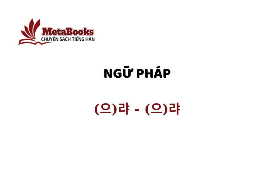 ngu-phap-cao-cap