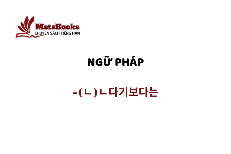 ngu-phap-cao-cap