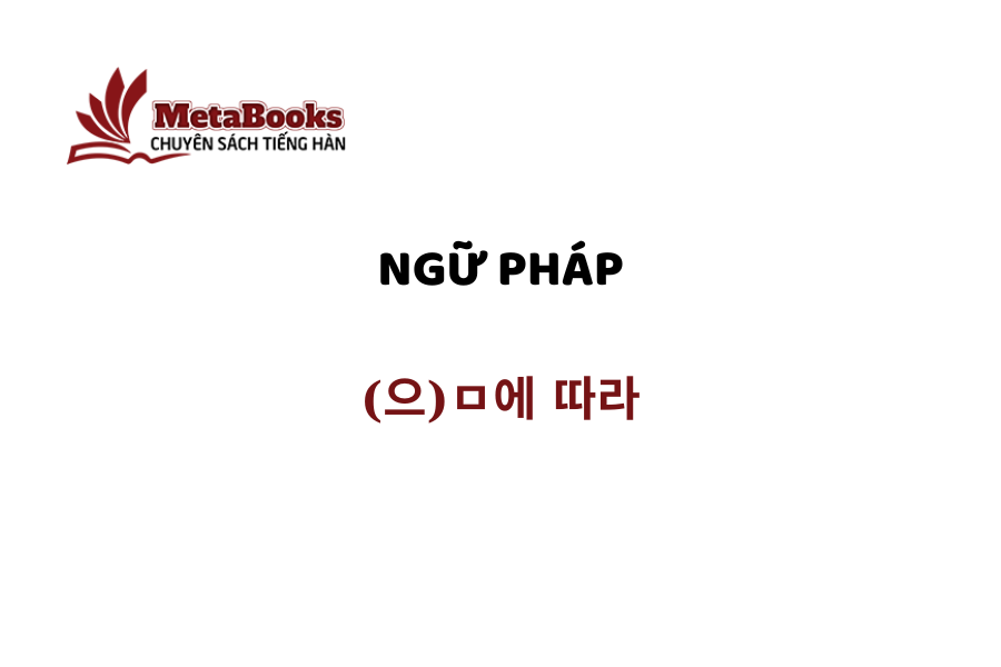 ngu-phap-cao-cap