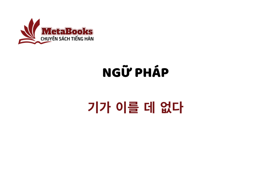 ngu-phap-cao-cap