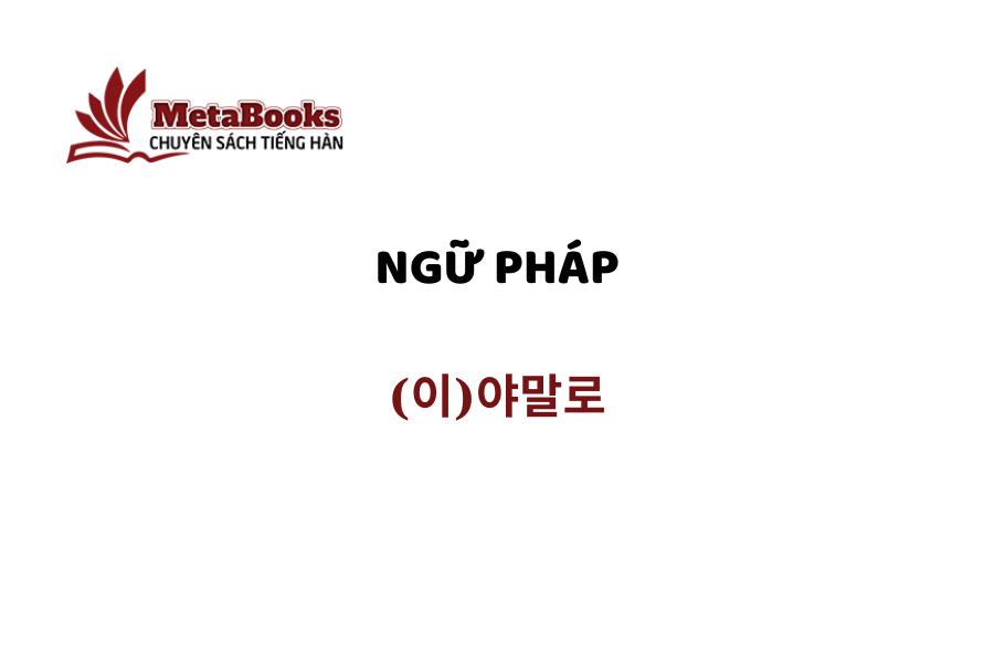 ngu-phap-trung-cap