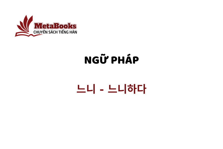 ngu-phap-cao-cap