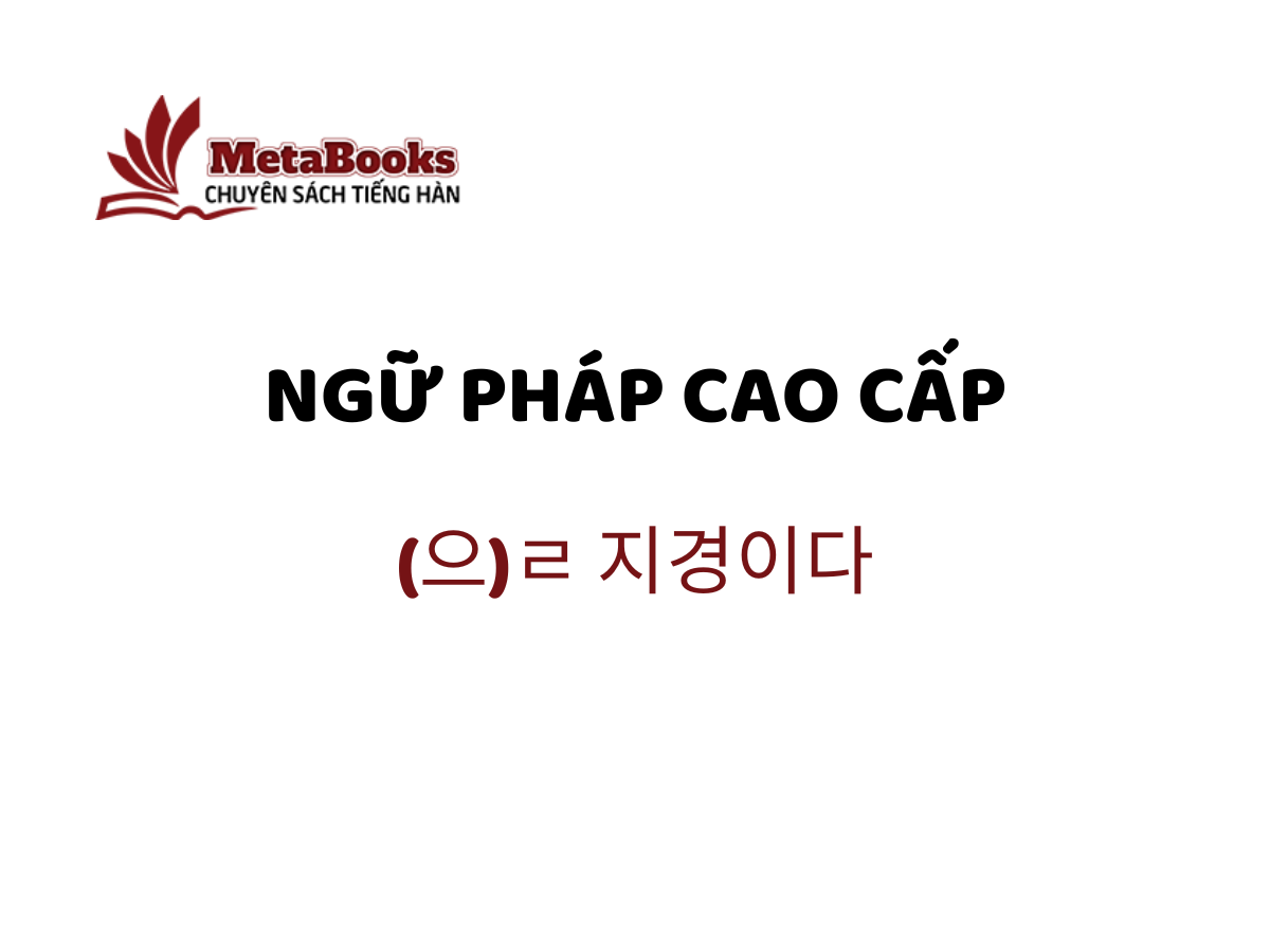 ngu-phap-cao-cap