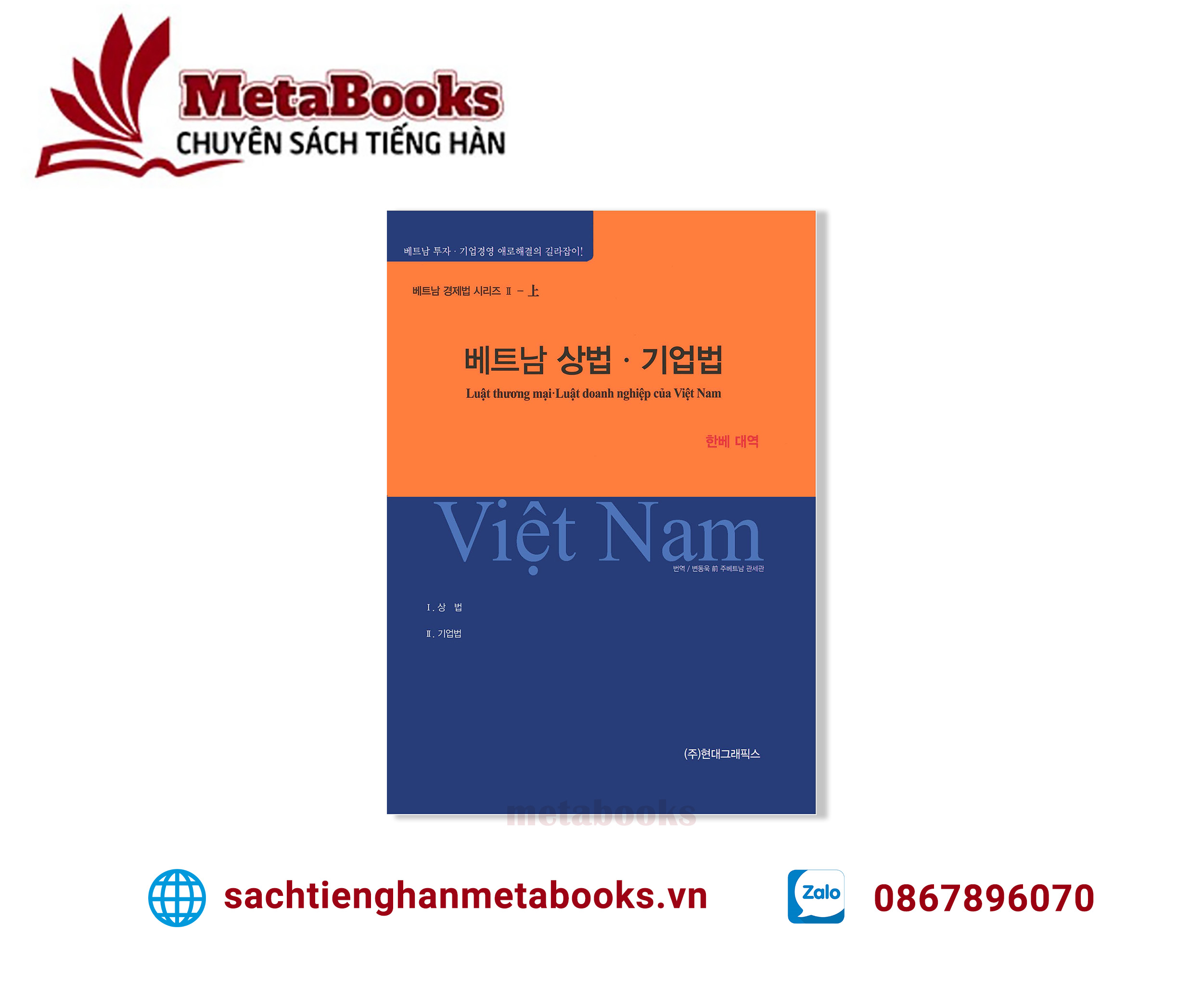 luat-thuong-mai-luat-doanh-nghiep-cua-viet-nam