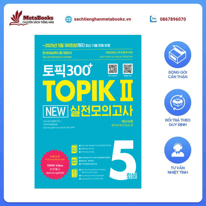 sach-tieng-han-de-thi-thu-topik-2-topik-300
