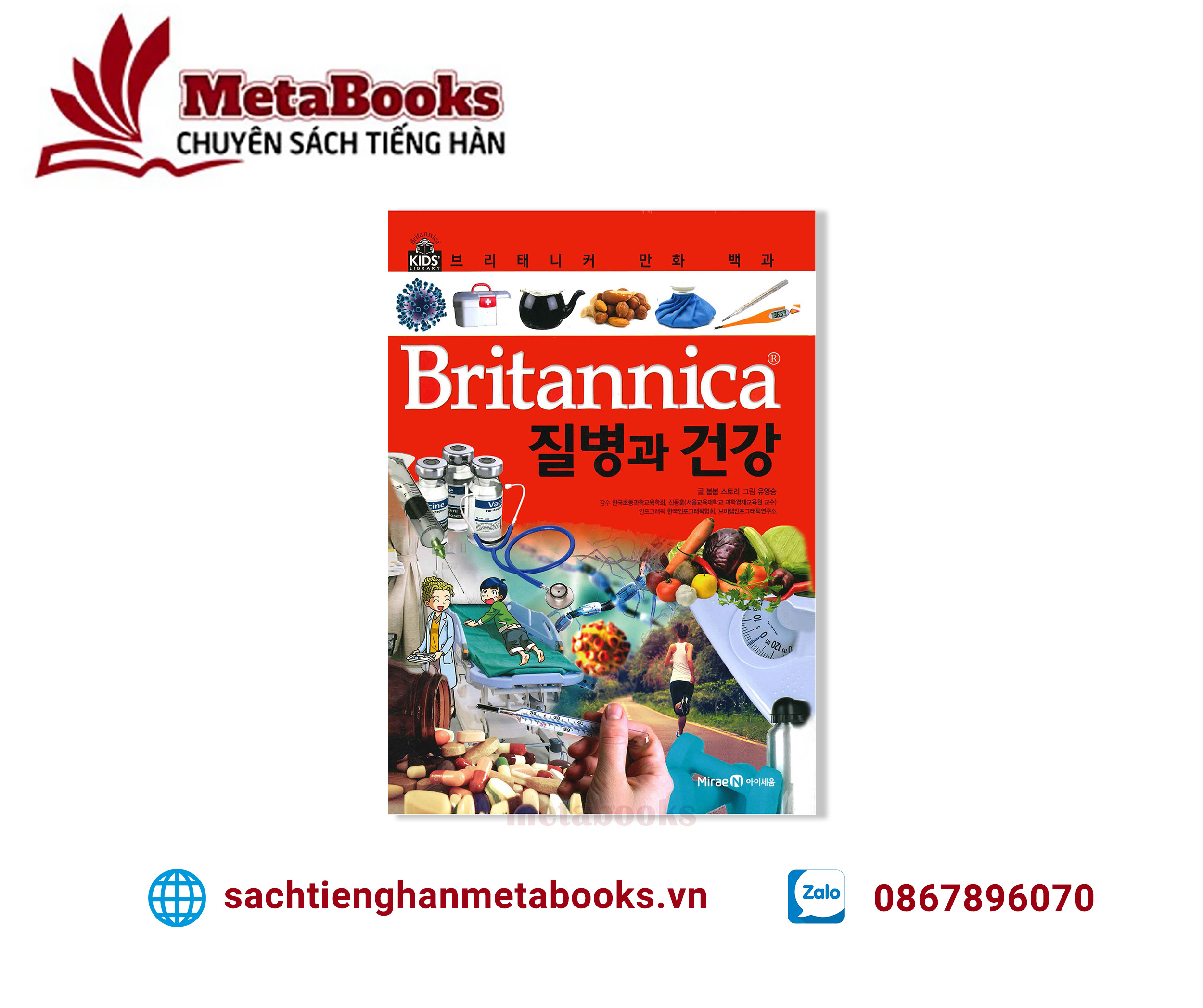 ba-n-mau-truyen-britannica-chu-de