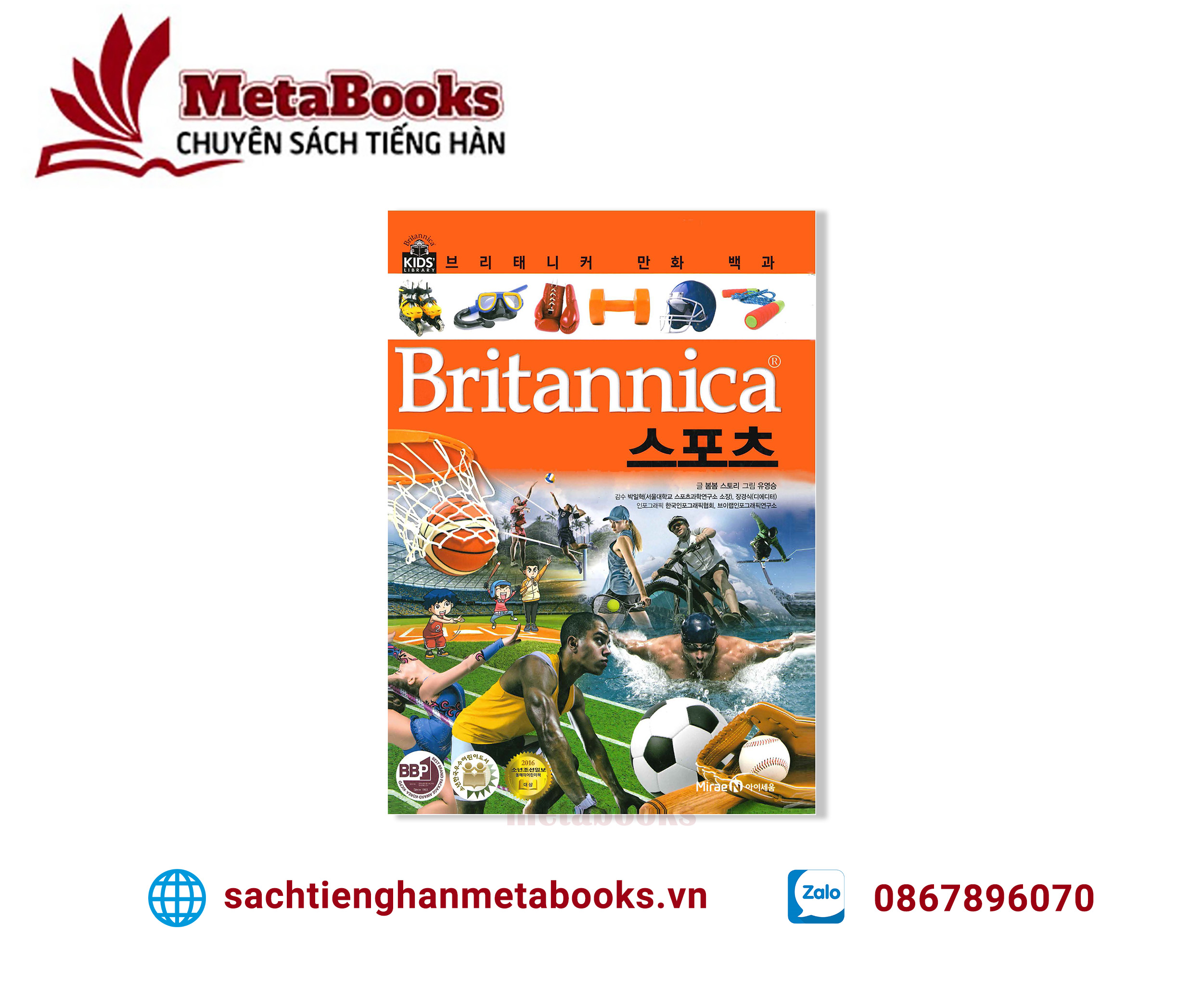 ba-n-mau-truyen-britannica-chu-de