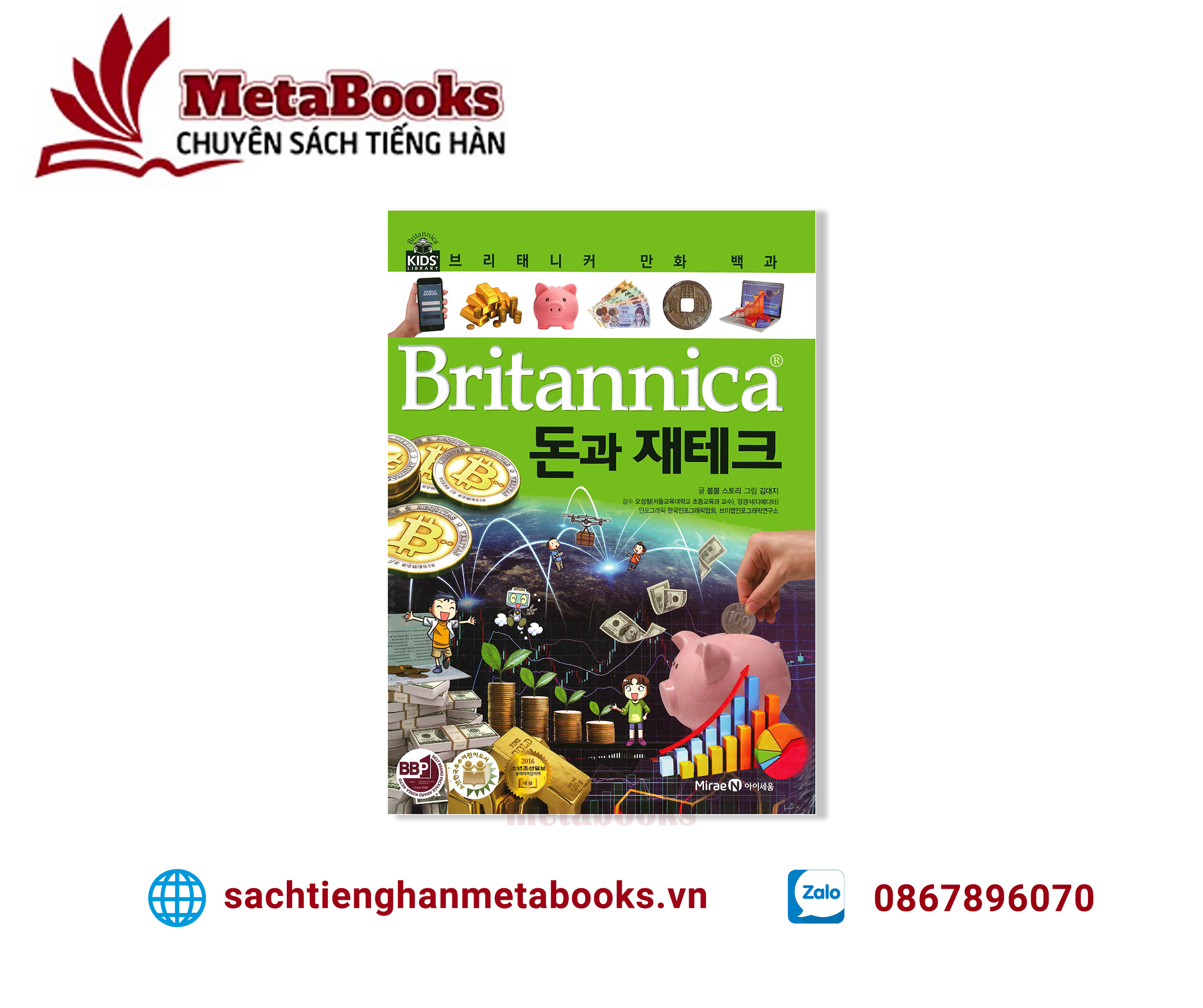 ba-n-mau-truyen-britannica-chu-de