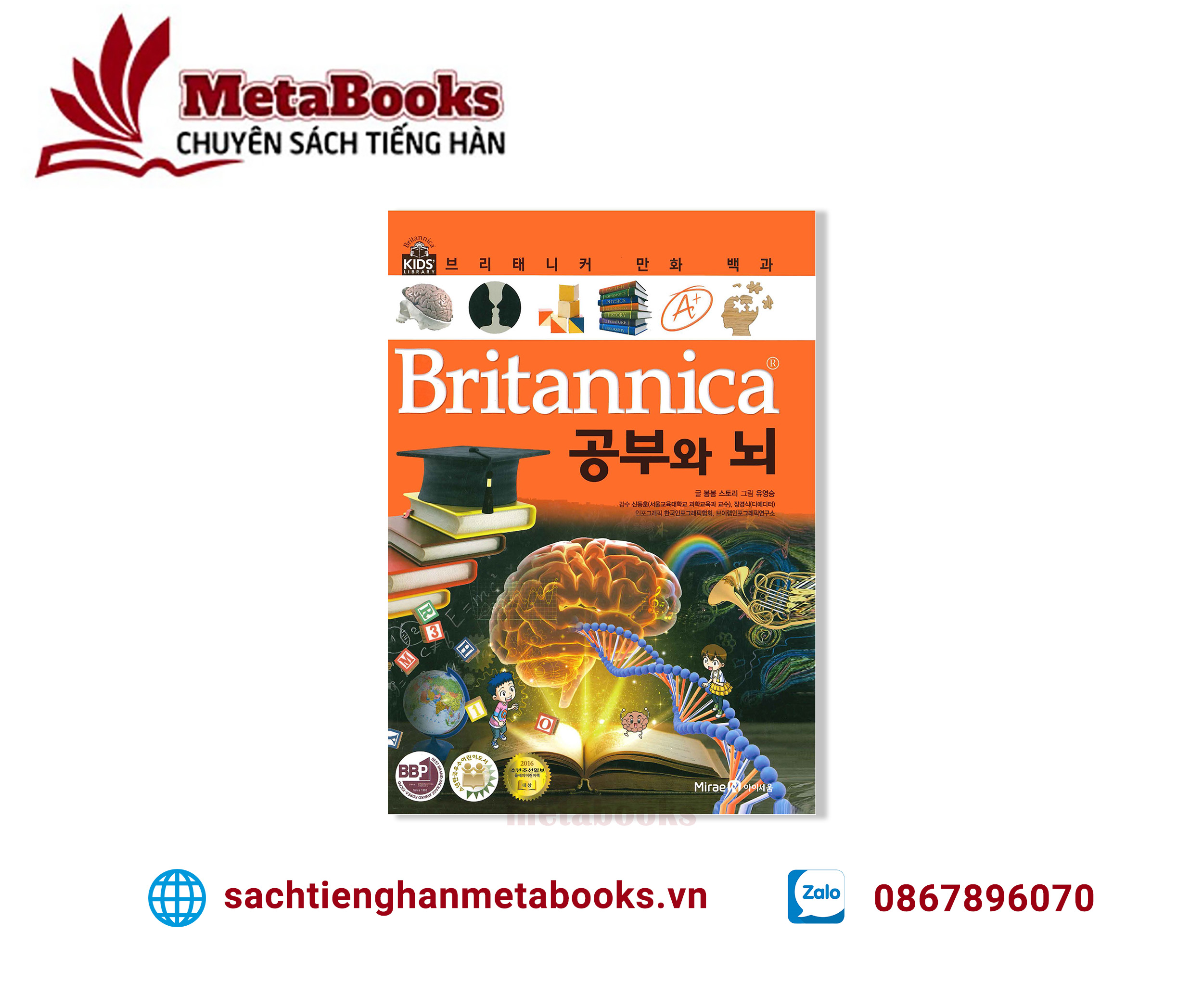 ba-n-mau-truyen-britannica-chu-de