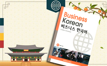 Sách tiếng Hàn MetaBooks