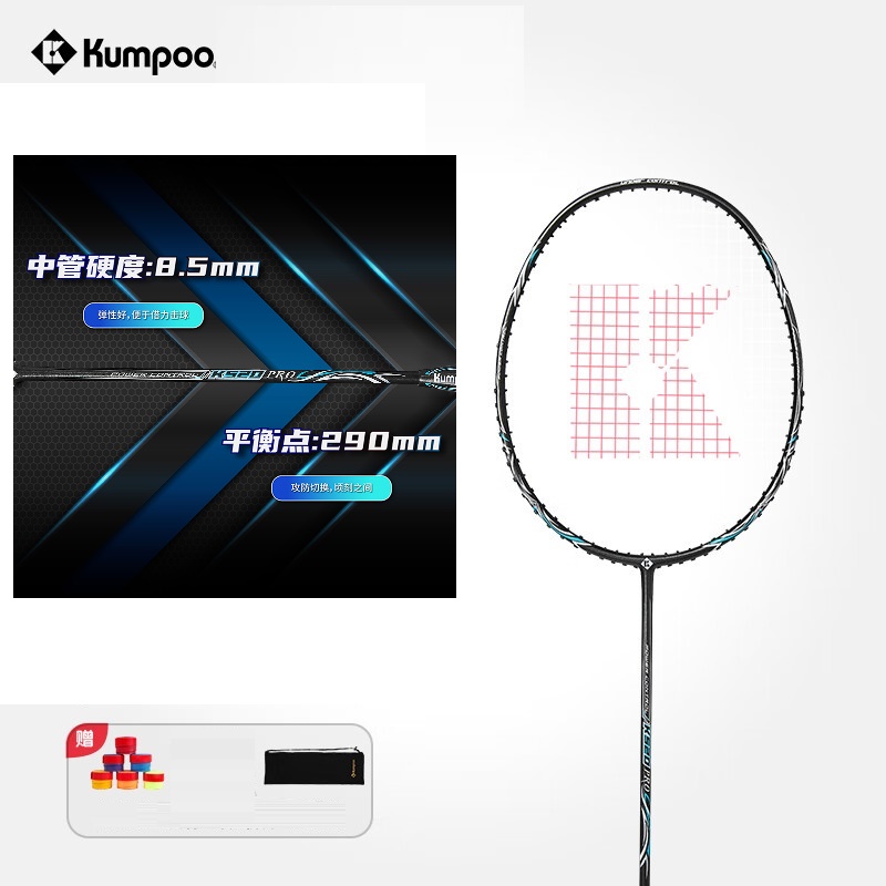 Vợt cầu lông Kumpoo K520 pro màu đen