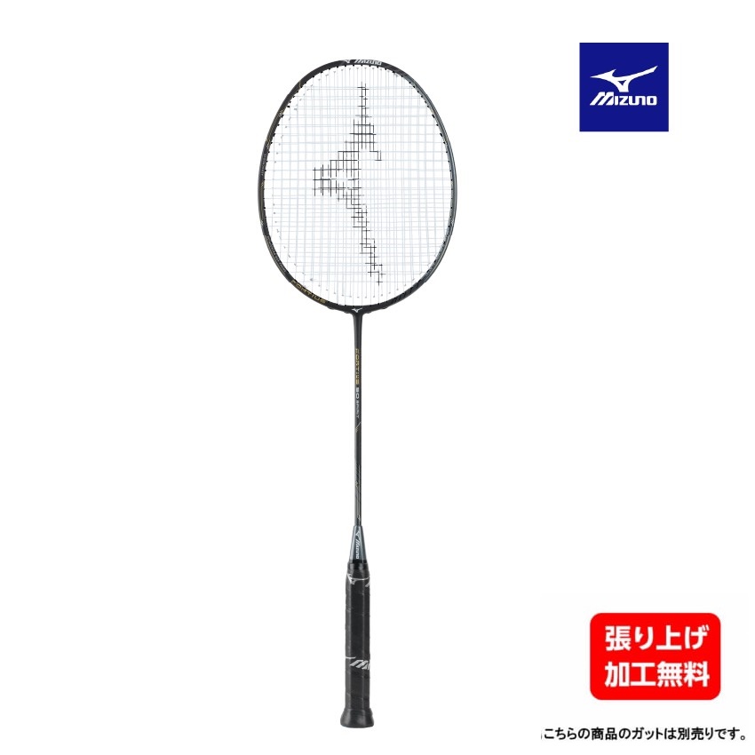 Vợt cầu lông Mizuno Fortius 50 Spirit màu đen Xám vàng mã MZ-BF2176