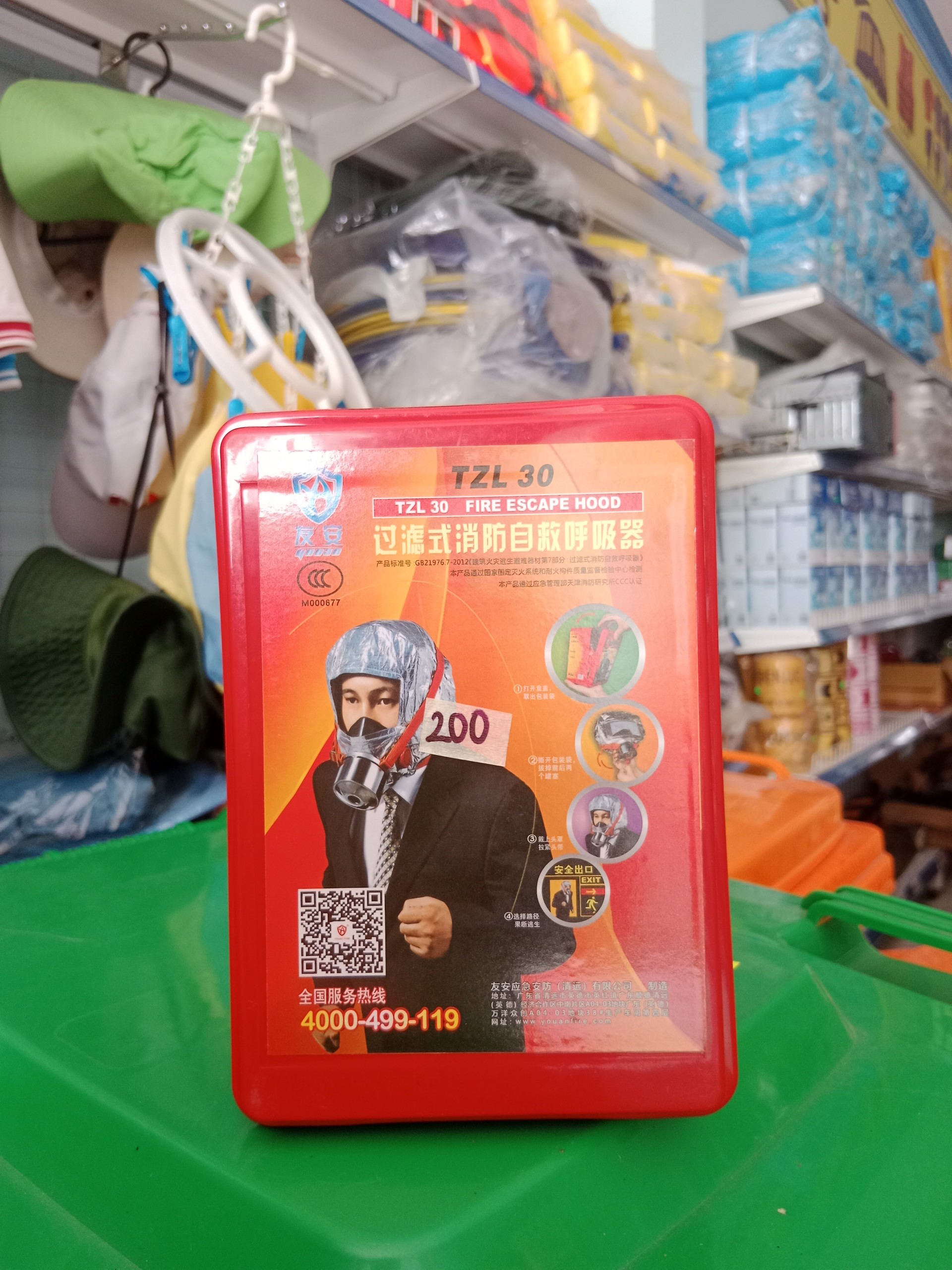 mat-na-phong-doc-4000-499-199