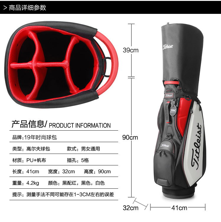 Túi gậy gofl Titleist chính hãng_shop golf hồng nhung