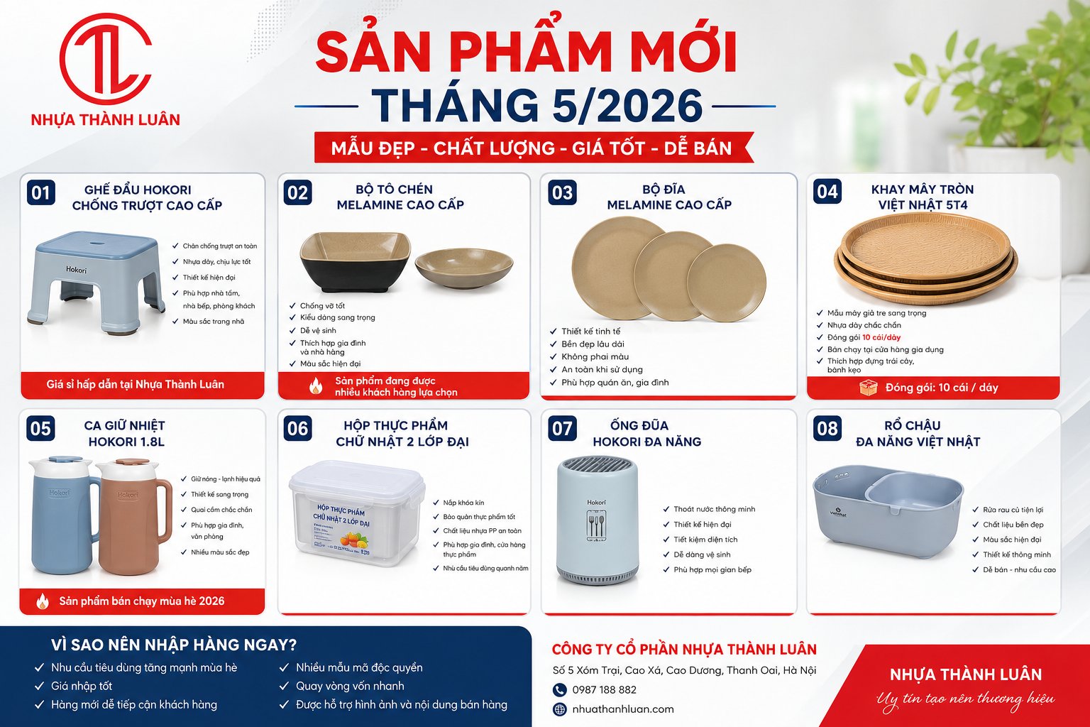 SẢN PHẨM MỚI THÁNG 5/2026 TẠI NHỰA THÀNH LUÂN