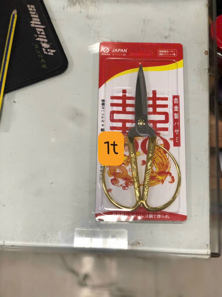 Kéo rồng vàng K45