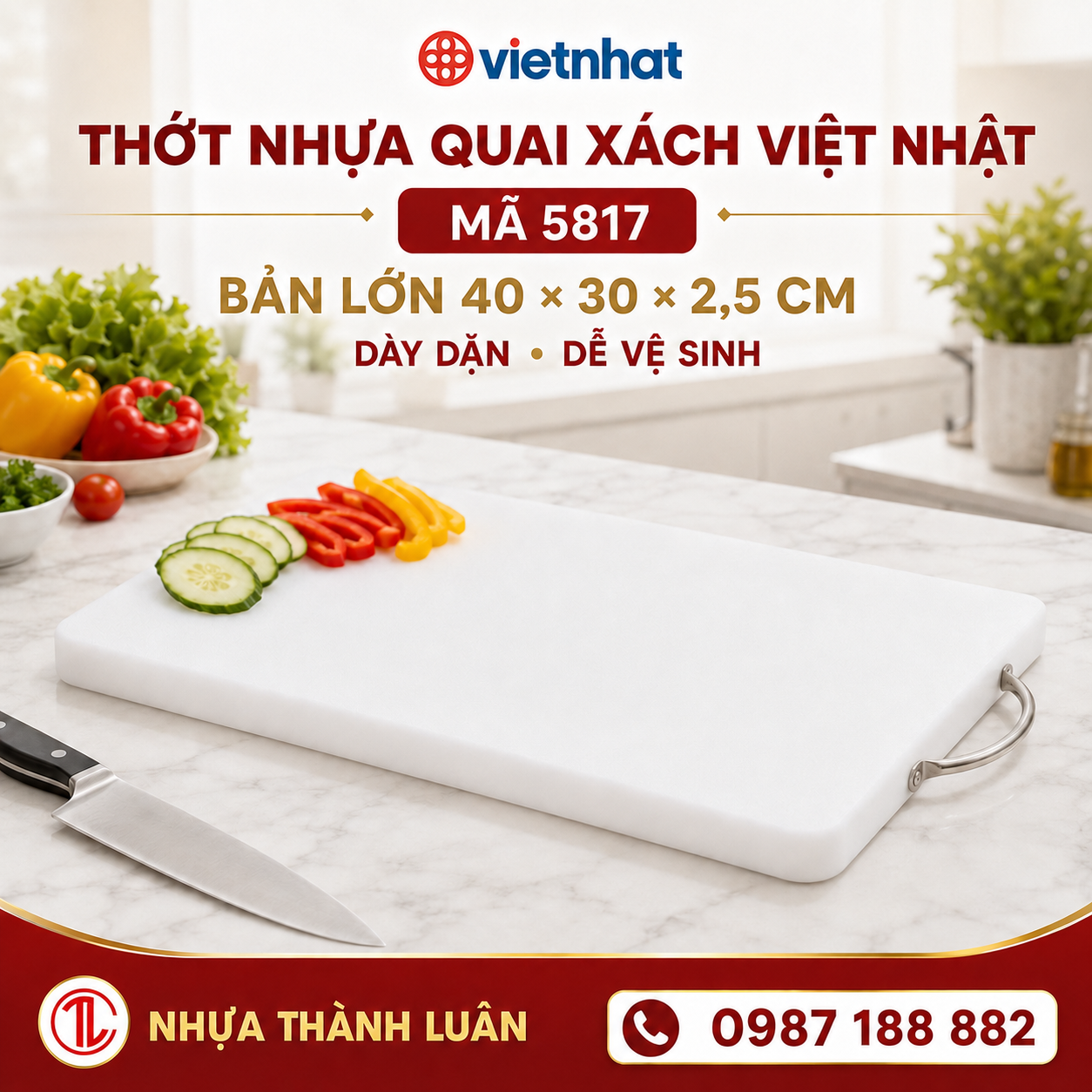 THỚT NHỰA CHỮ NHẬT QUAI XÁCH 40X 30X 2.5 CM 5817