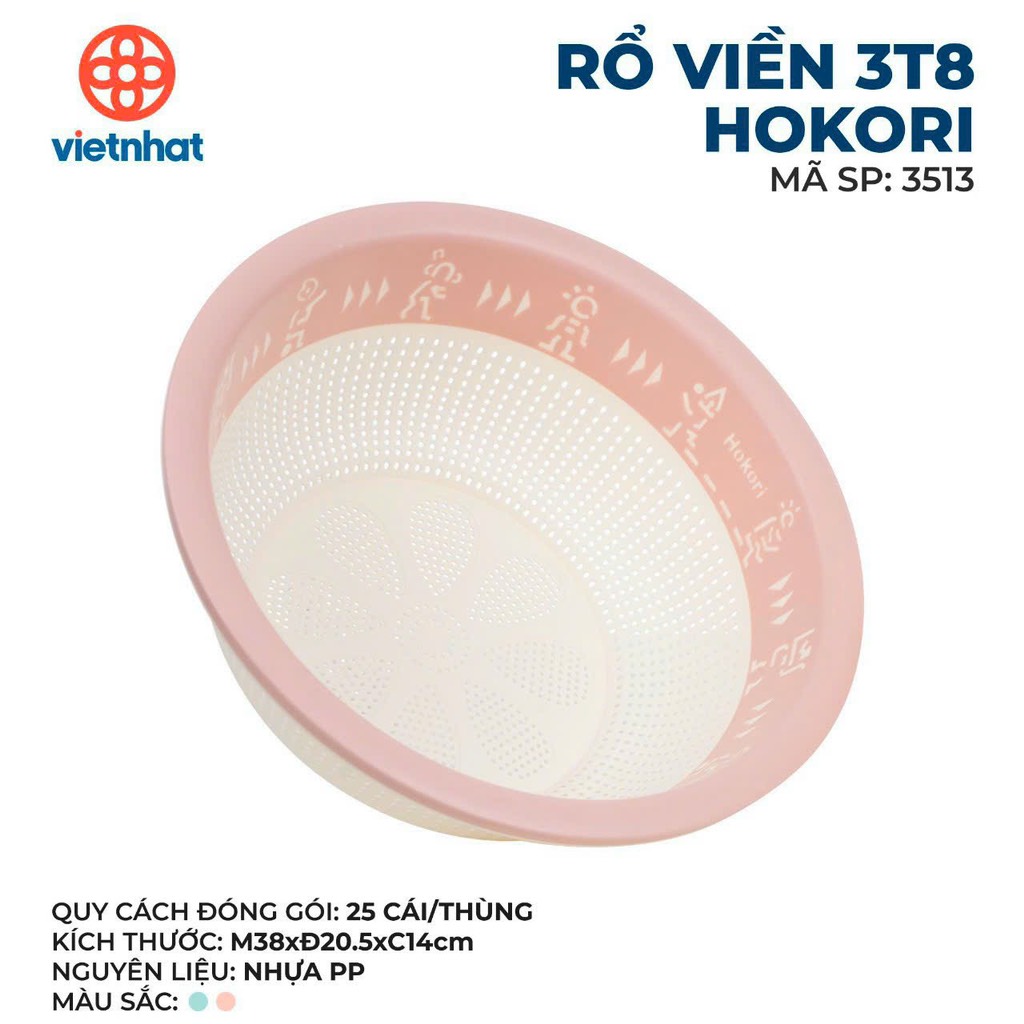 RỔ VIỀN 3T8 HOKORI 3513