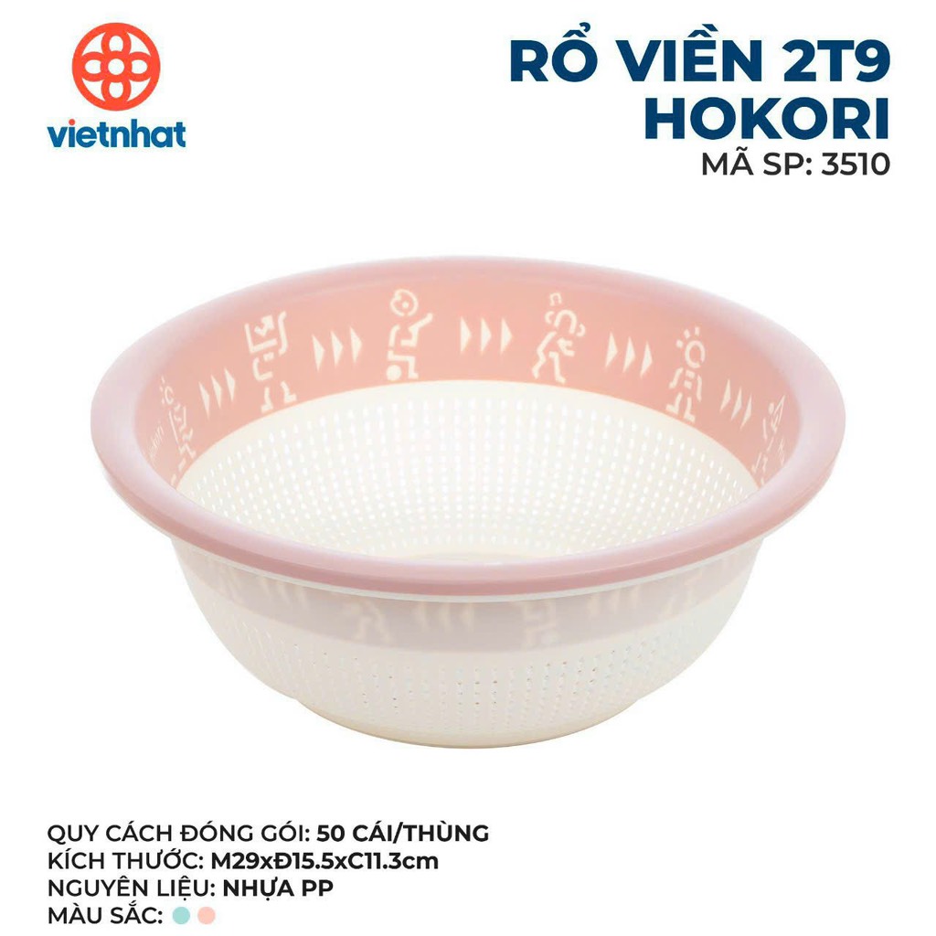 RỔ VIỀN 2T9 HOKORI 3510