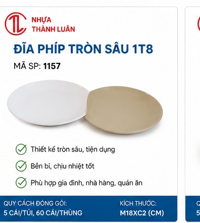 ĐĨA PHIÍP TRÒN SÂU 1T8 1157
