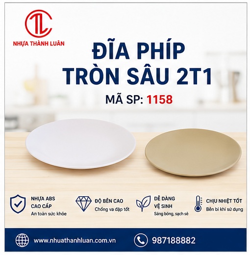 ĐĨA PHIÍP TRÒN SÂU 2T1 1158