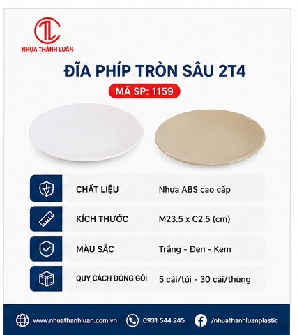 ĐĨA PHIÍP TRÒN SÂU 2T4 1159