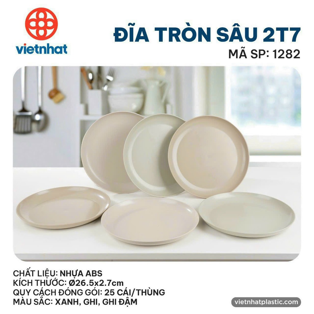 ĐĨA TRÒN SÂU 2T7-1282