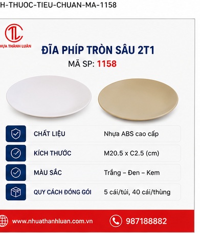 ĐĨA PHIÍP TRÒN SÂU 2T1 1158