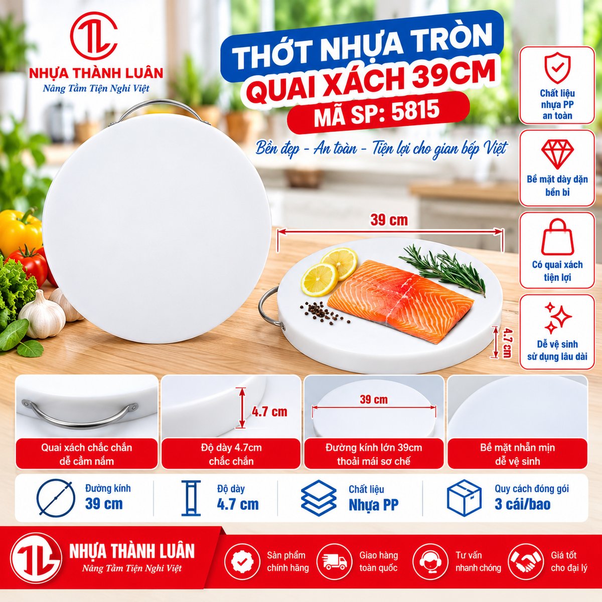THỚT NHỰA TRÒN QUAI XÁCH 39X4.7 (CM) 5815