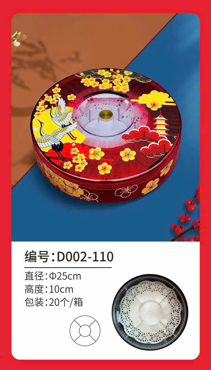 mứt D002-110