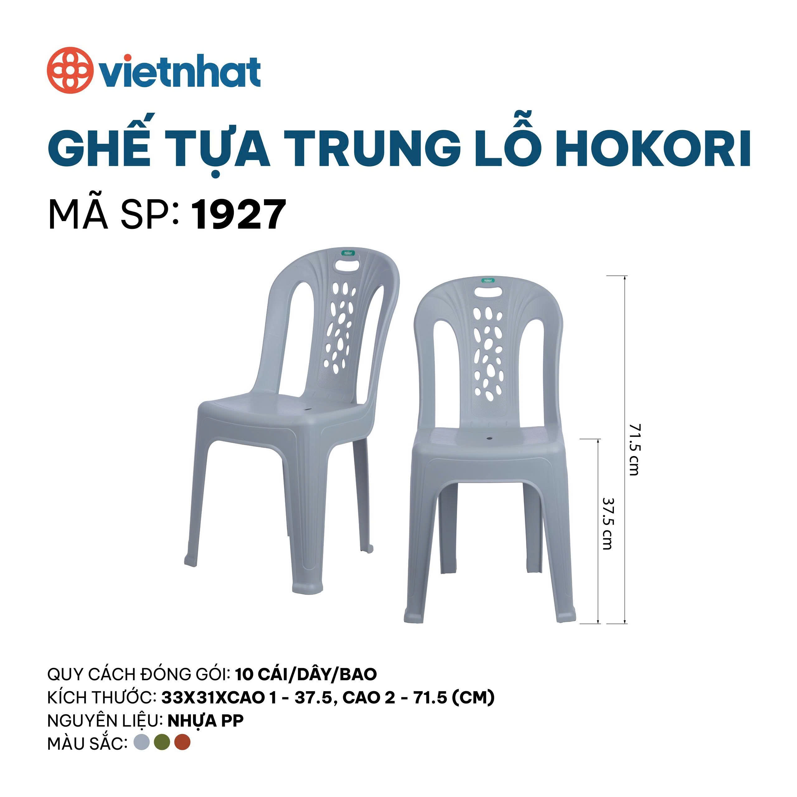GHẾ TỰA TRUNG LỖ HOKORI 1927