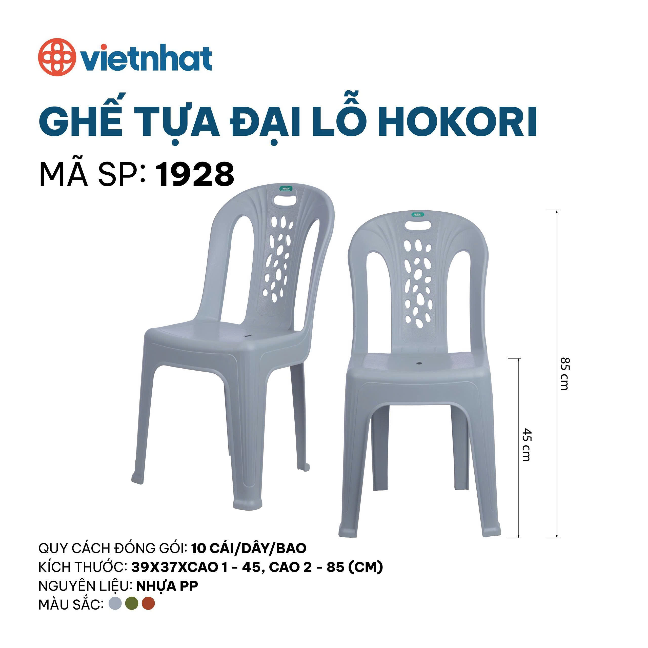 GHẾ TỰA ĐẠI LỖ HOKORI 1928