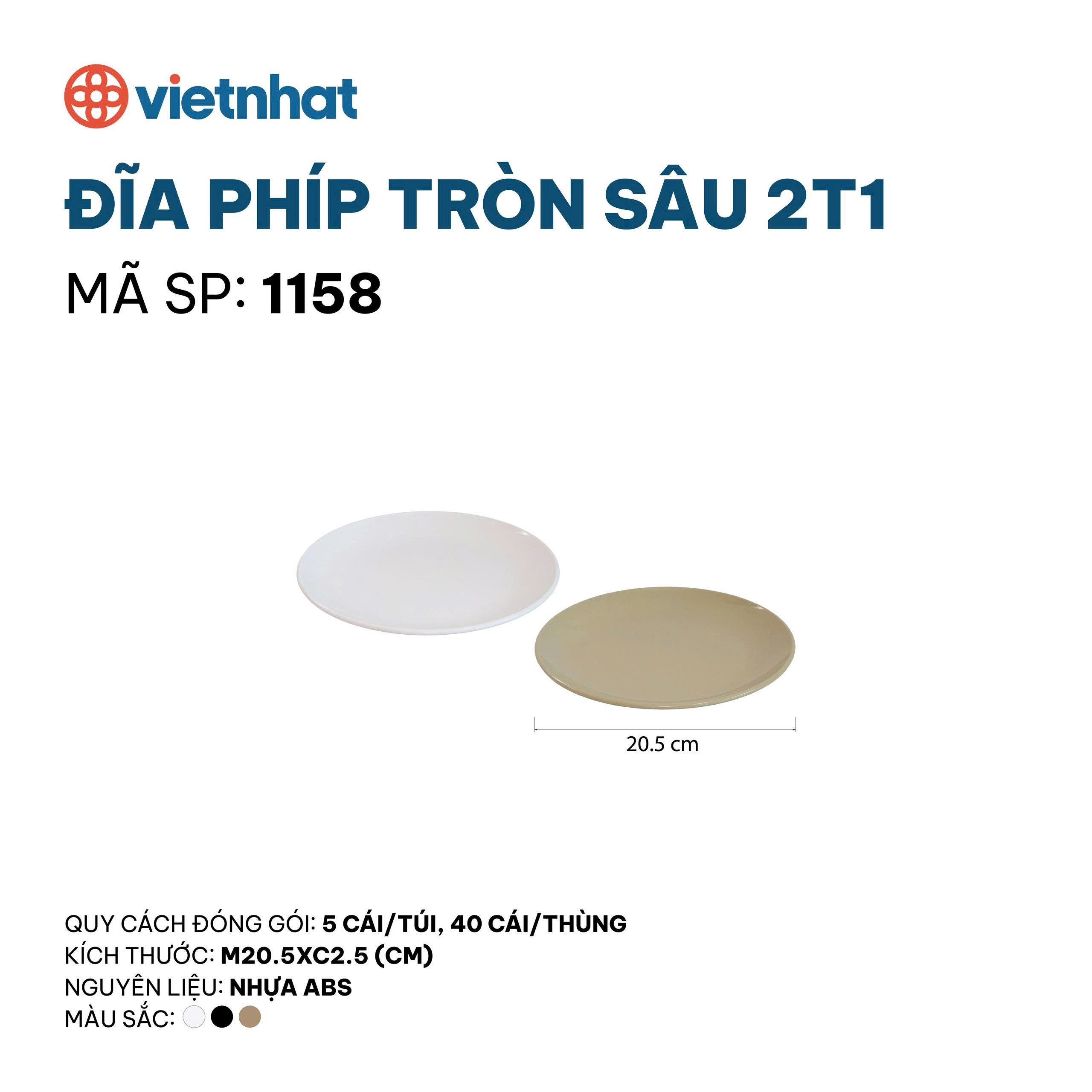 ĐĨA PHIÍP TRÒN SÂU 2T1 1158