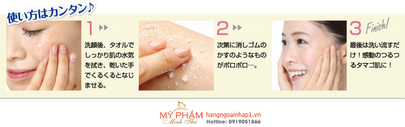 Gel tẩy da chết Rosette Peeling Gel - Nhật Bản