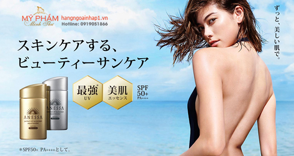 Kem chống nắng Shiseido Anessa 90gr dạng chai màu vàng