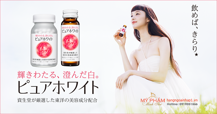 Nước uống trắng da Collagen shiseido pure white (mẫu mới) 2019 Làm trắng da, trị nám, làm mờ vết mụn thâm & tàn nhang. Chống lại tia tử ngoại, làm tan các hắc tố đen sâu trong da (nguyên nhân gây nám và đồi mồi).