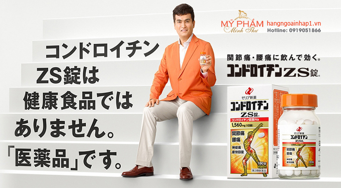 Viên uống bổ xương khớp ZS Chondroitin hay còn gọi là “xương nhện” là một trong những sản phẩm cao cấp của Nhật Bản, được nhiều khách hàng đánh giá cao về công dụng cũng như chất lượng mang lại cho sức khỏe xương khớp.