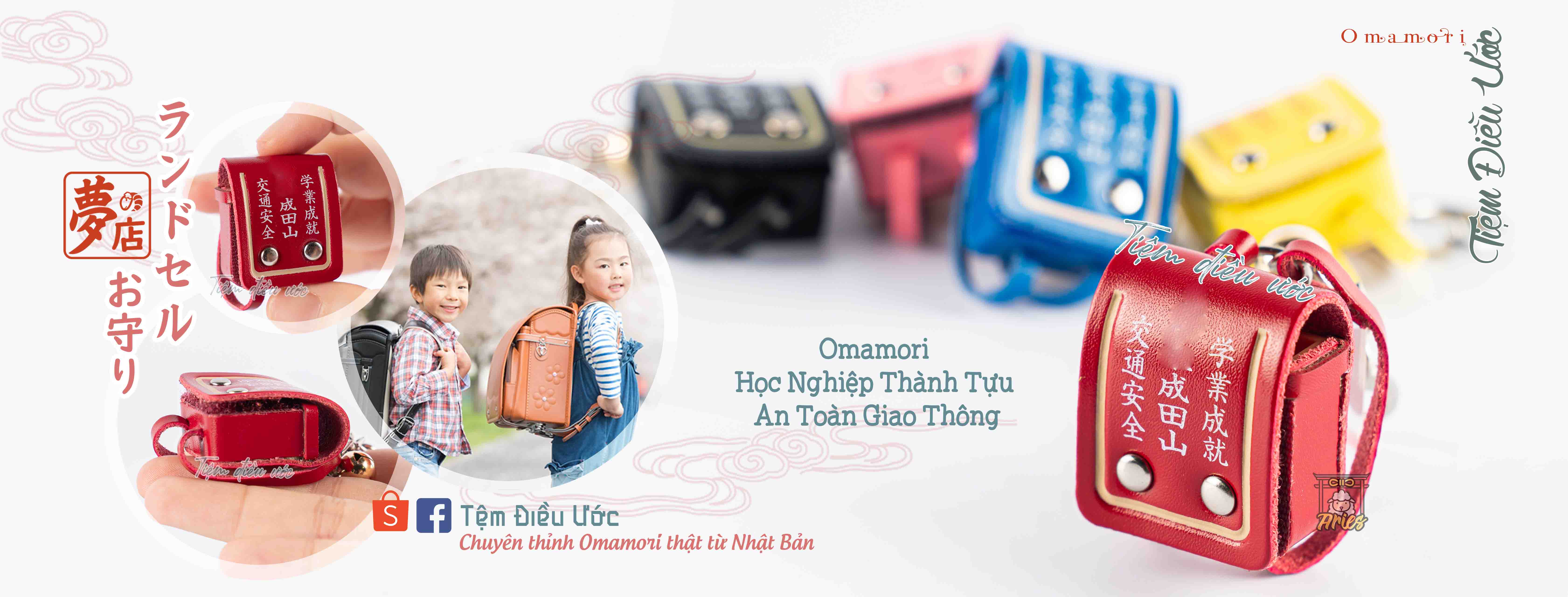 Omamori Cầu học giỏi