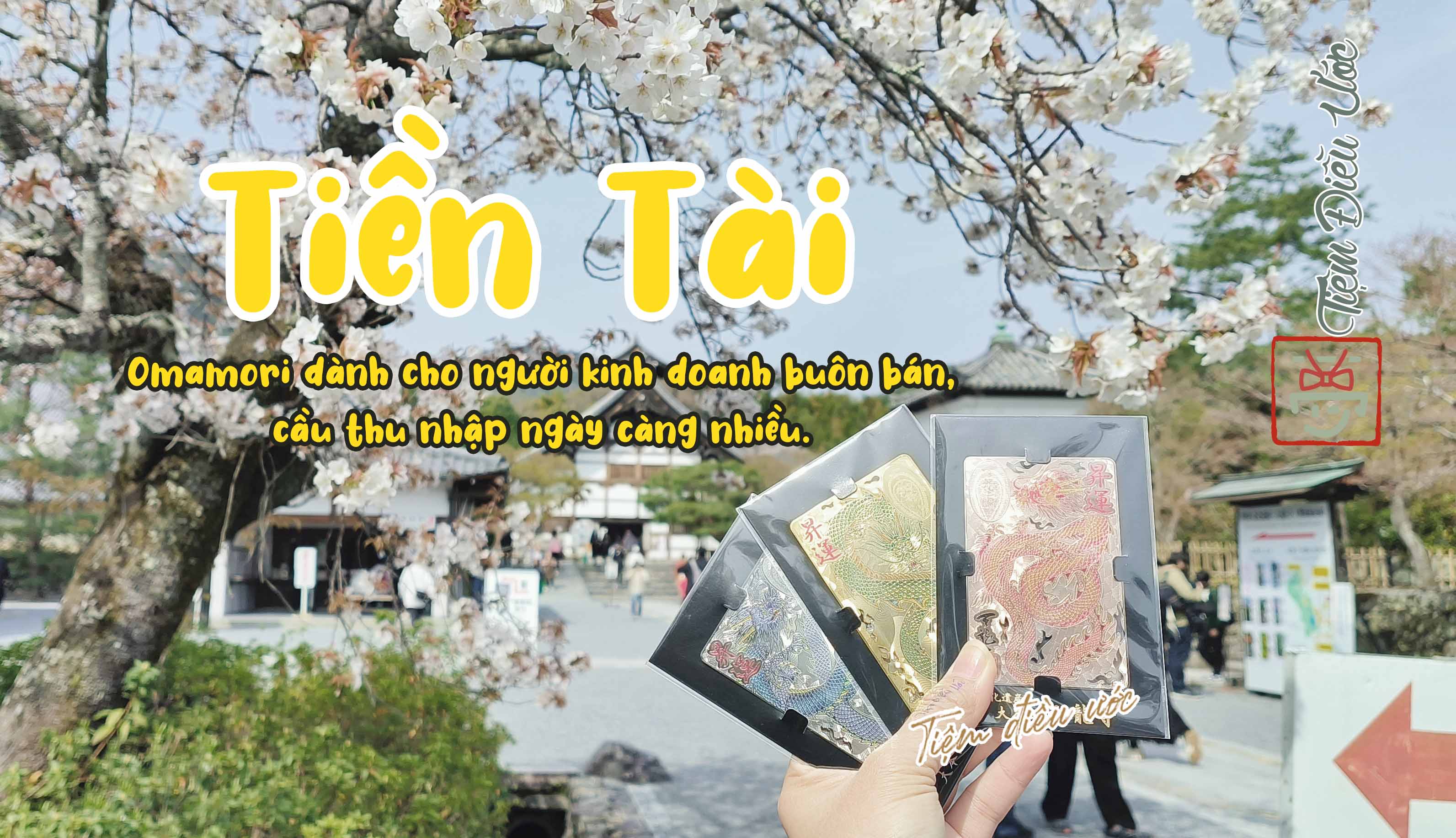 Tiệm Điều Ước