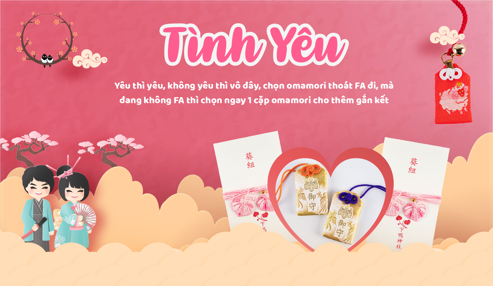 Tiệm Điều Ước