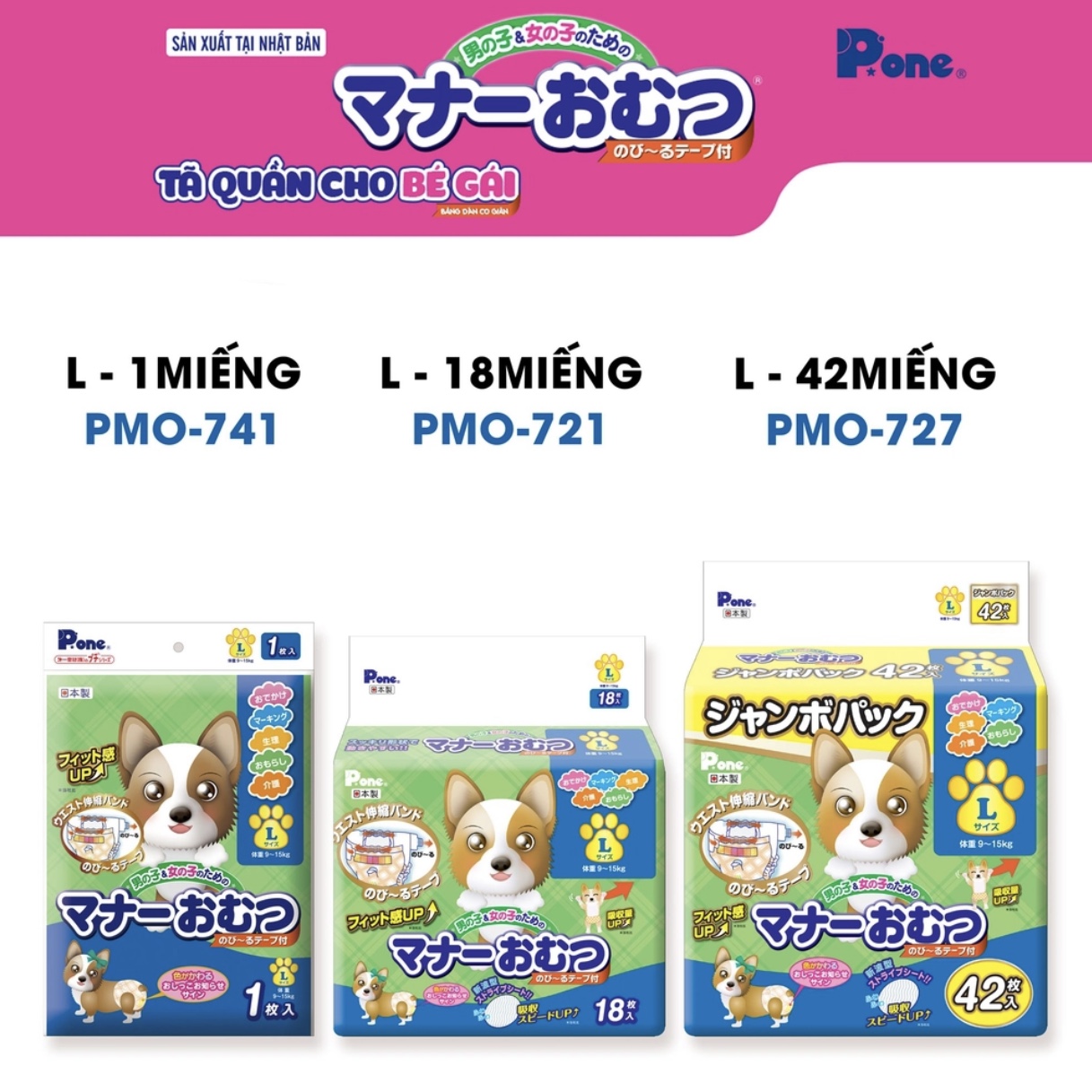 Tã Bỉm | Tã Quần Vệ Sinh P.one Nhật Bản size L (9-15kg)