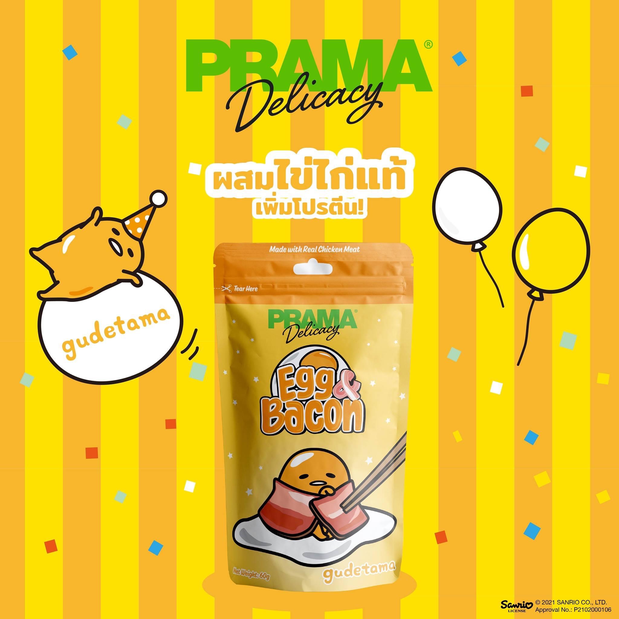 Bánh Prama Egg & Bacon [Trứng & Heo Xông Khói] 60g