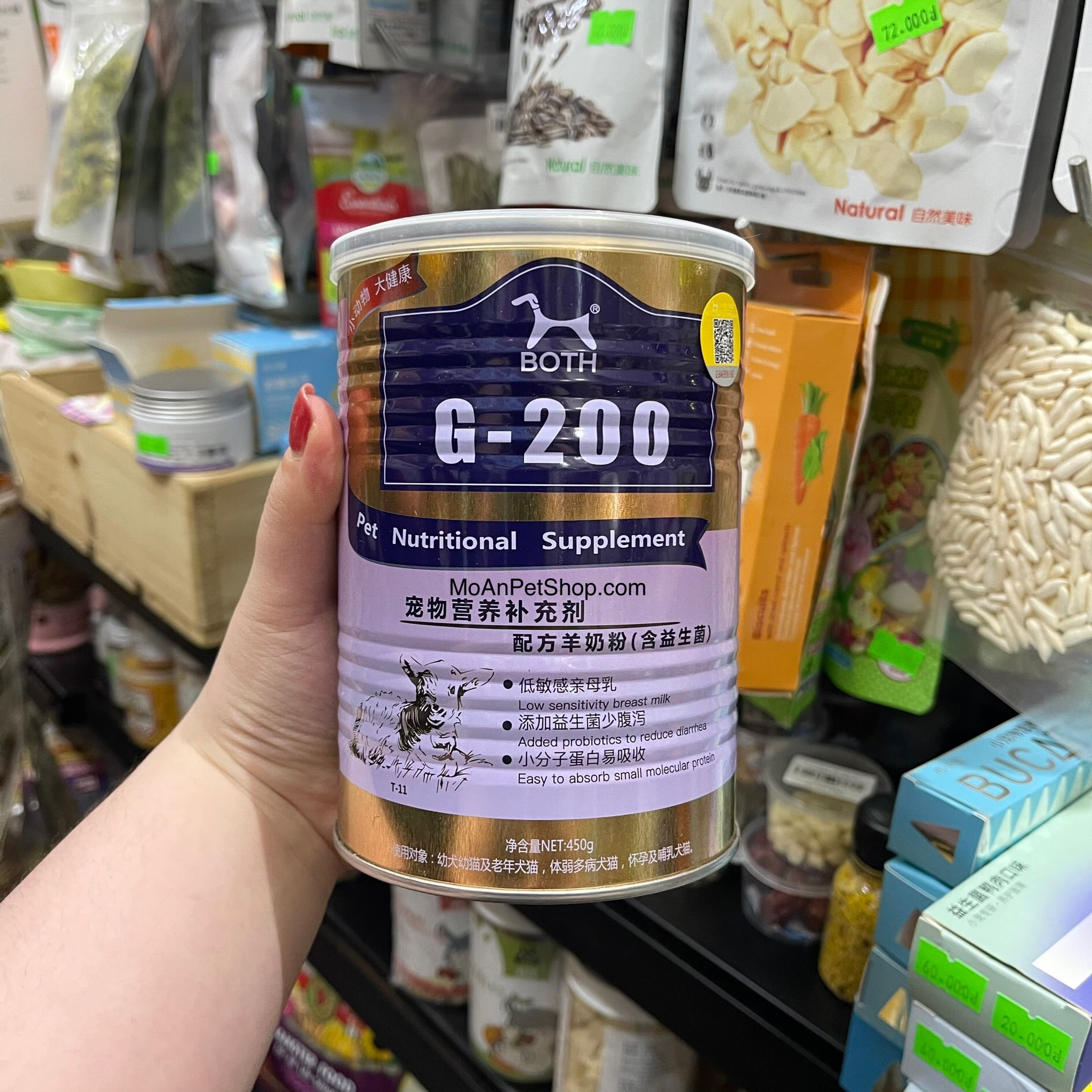 Sữa Dê BOTH G-200 cho Hamster | Thú Nhỏ