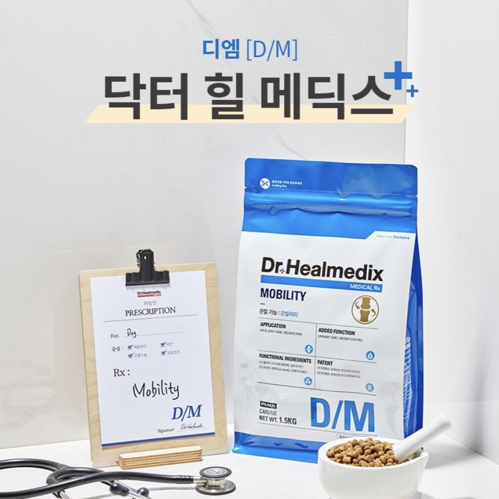 Dr. Healmedix Mobility - Hỗ Trợ Cơ Khớp cho Cún 1.5kg