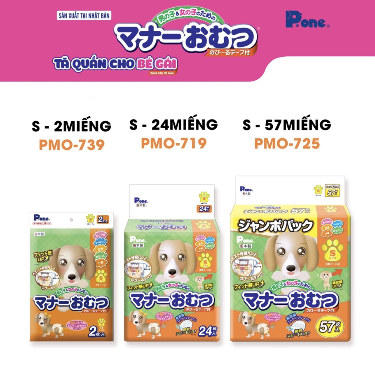 Tã Bỉm | Tã Quần Vệ Sinh P.one Nhật Bản size S (4-7kg)