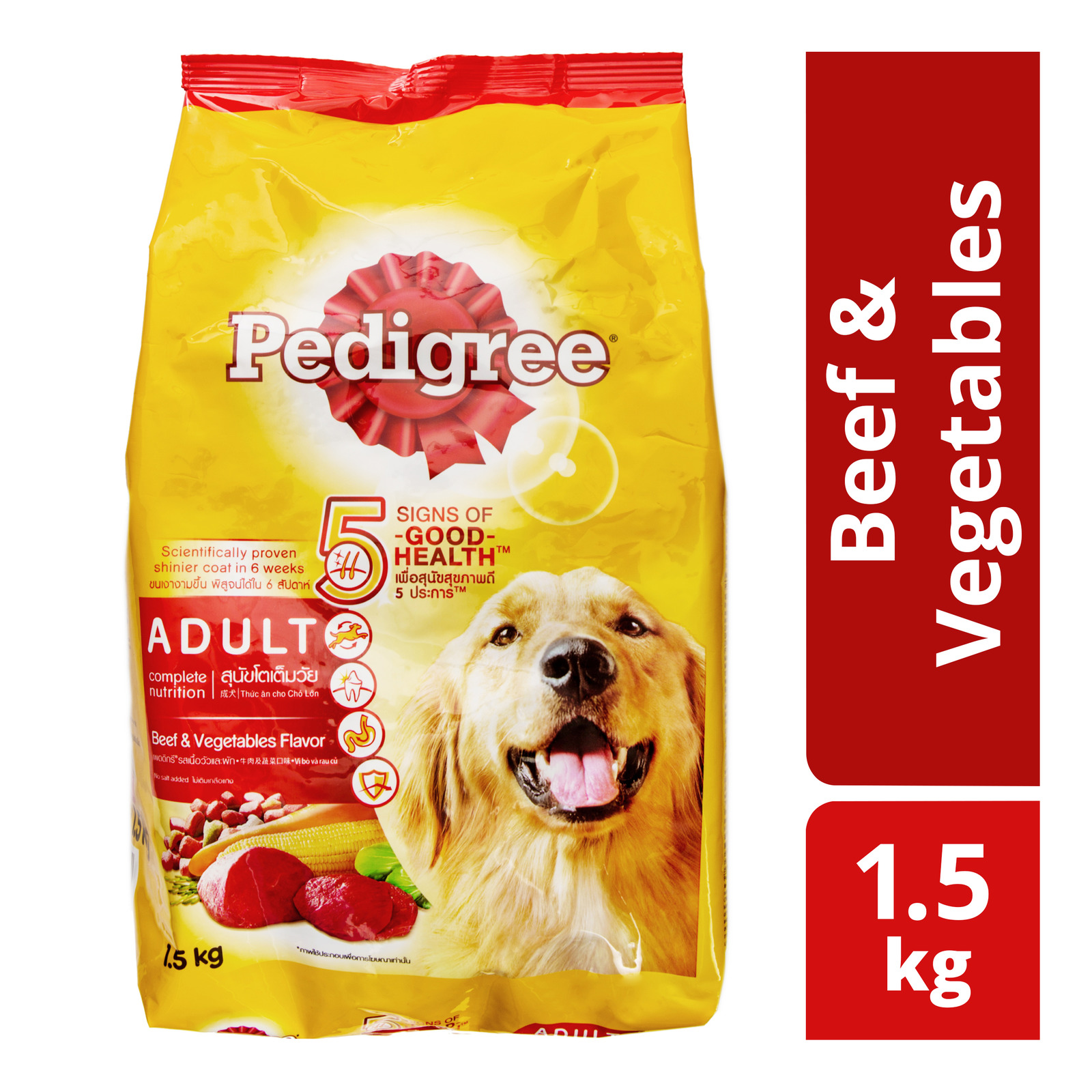 Pedigree Adult Beef & Vegetables (Bò & Rau) 1.5kg