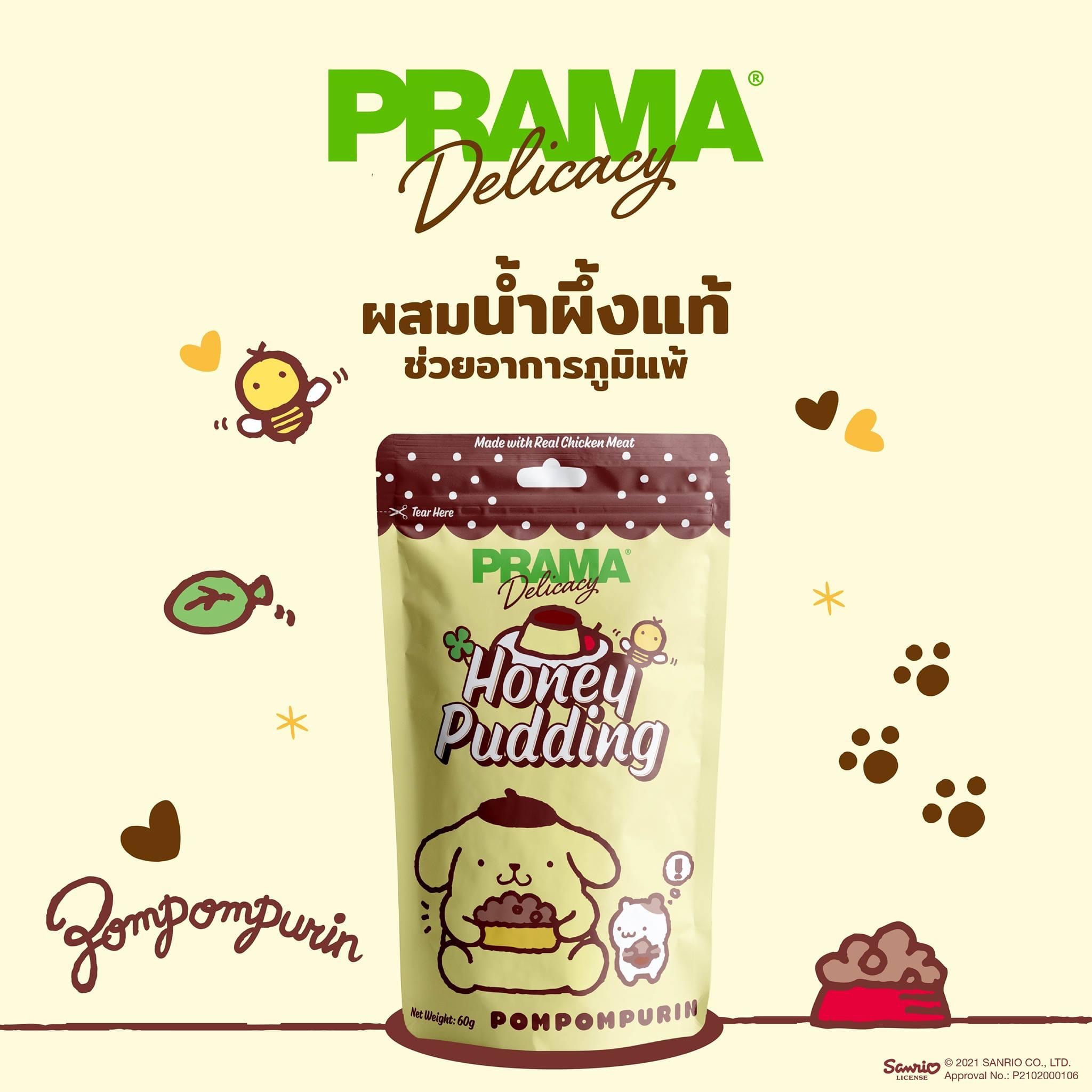 Bánh Prama Honey Pudding 60g