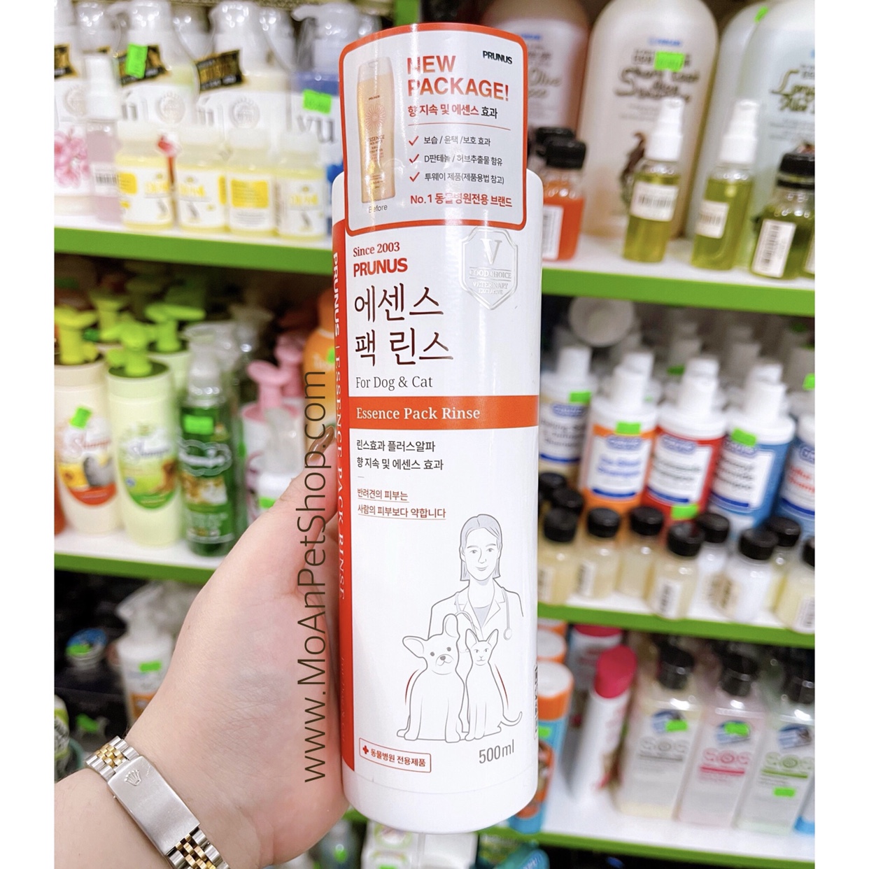 Dầu Xả PRUNUS Hàn Quốc Chăm Sóc Da & Lông Đa Năng ESSENCE PACK 500ml